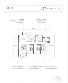 潮映杭园4室2厅2卫