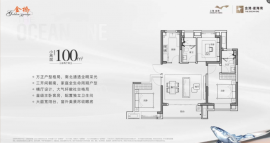 3室2厅2卫户型图