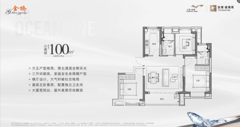 金港星海湾VR