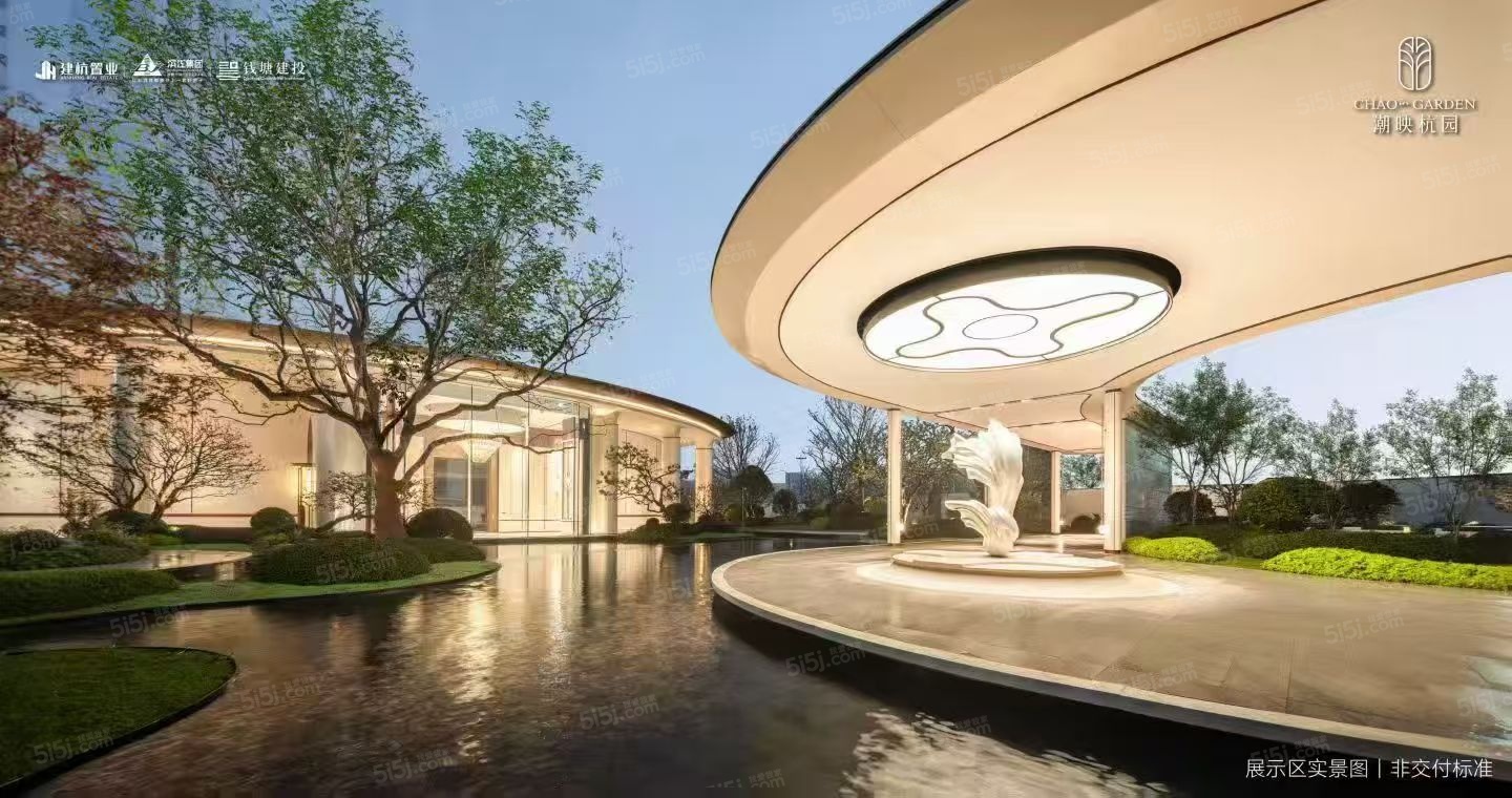 潮映杭园实景图