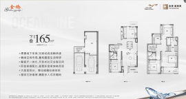 4室2厅3卫户型图