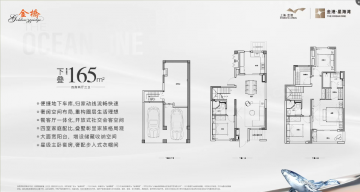 金港星海湾4室2厅3卫