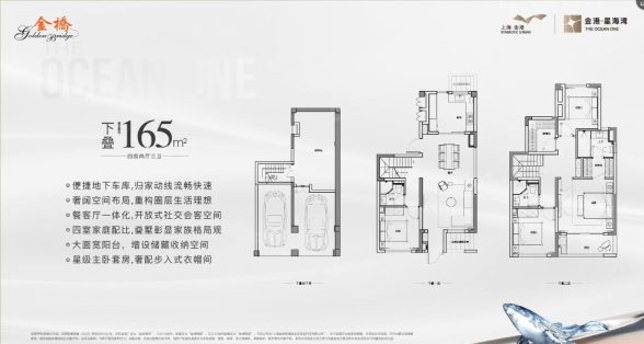 4室2厅3卫户型详情