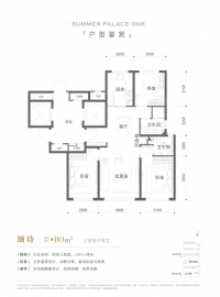 海开·颐海澐颂3室2厅2卫