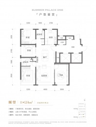 4室2厅2卫户型图