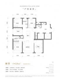 海开·颐海澐颂4室2厅2卫