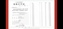 保利海上瑧悦沙盘图相册