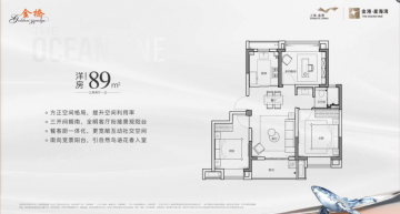 金港星海湾3室2厅1卫