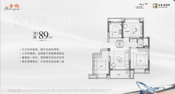 3室2厅1卫户型详情