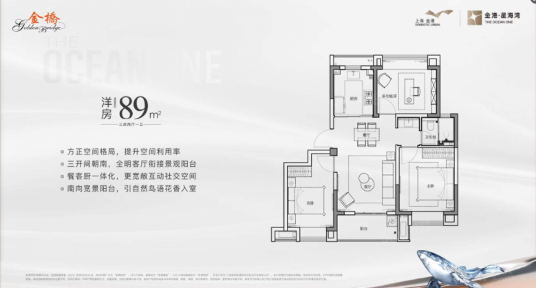 金港星海湾VR