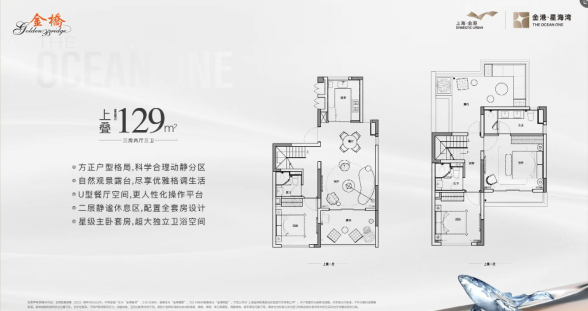 3室2厅3卫户型详情