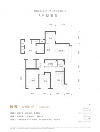 海开·颐海澐颂3室2厅2卫