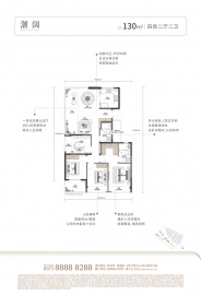潮映杭园4室2厅2卫
