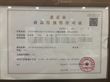 海开·颐海澐颂沙盘图相册