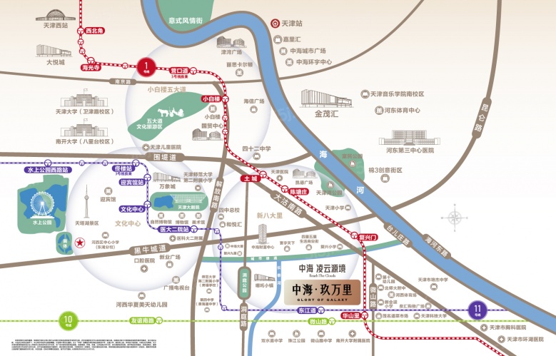 中海玖万里区位图