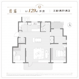 中海玖万里3室2厅2卫
