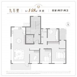 中海玖万里4室2厅2卫