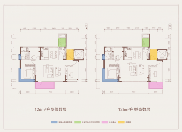 新城万青云启3室2厅2卫