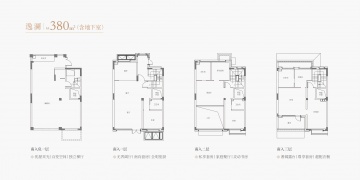 澜庭壹号院4室3厅4卫