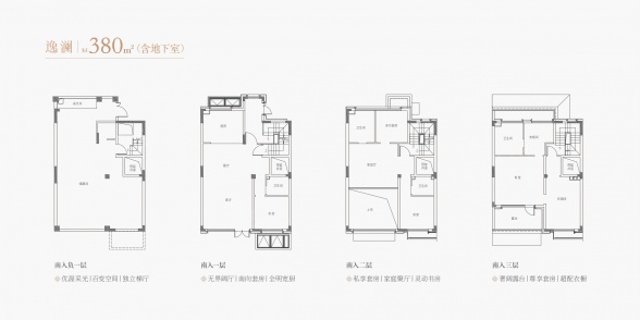 4室3厅4卫户型详情