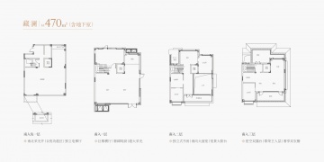 澜庭壹号院4室3厅3卫