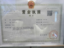 建发观云沙盘图相册