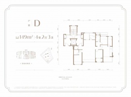 4室2厅3卫户型图