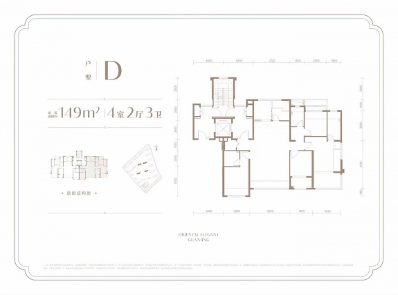 4室2厅3卫户型详情