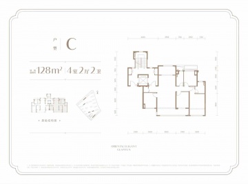 建发观云4室2厅2卫