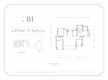 建发观云4室2厅2卫