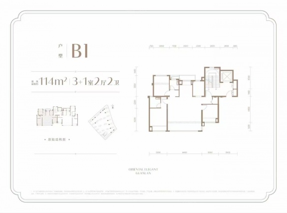 4室2厅2卫户型详情