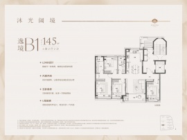 4室2厅2卫户型图