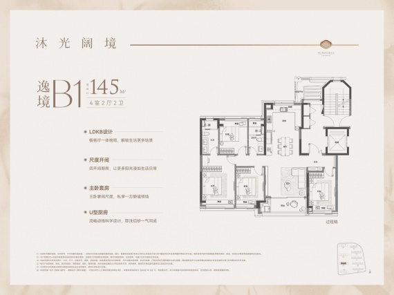 4室2厅2卫户型详情