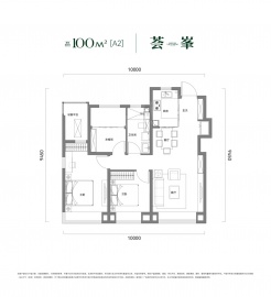 金地上湾玖峯3室2厅2卫