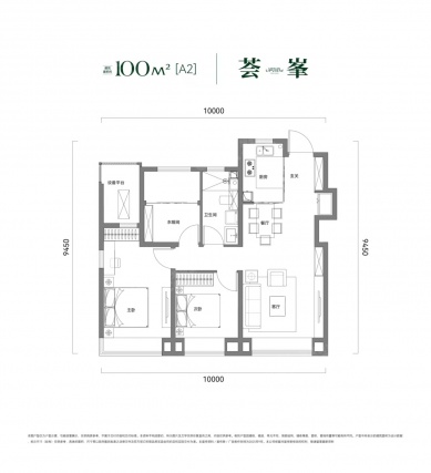 3室2厅2卫户型详情
