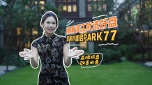 保利外滩启park77预售许可证相册