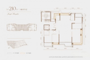 建发海宸4室2厅3卫
