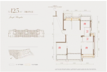 建发海宸3室2厅2卫