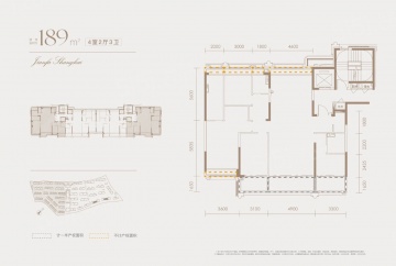 建发海宸4室2厅3卫