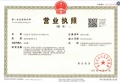 凤起豫章开发商营业执照相册大图