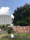 绿城上海逸庐沙盘图相册