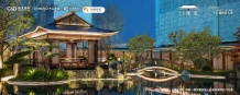 建发金茂观宸开发商营业执照相册