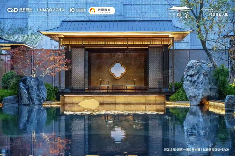 建发金茂观宸实景图