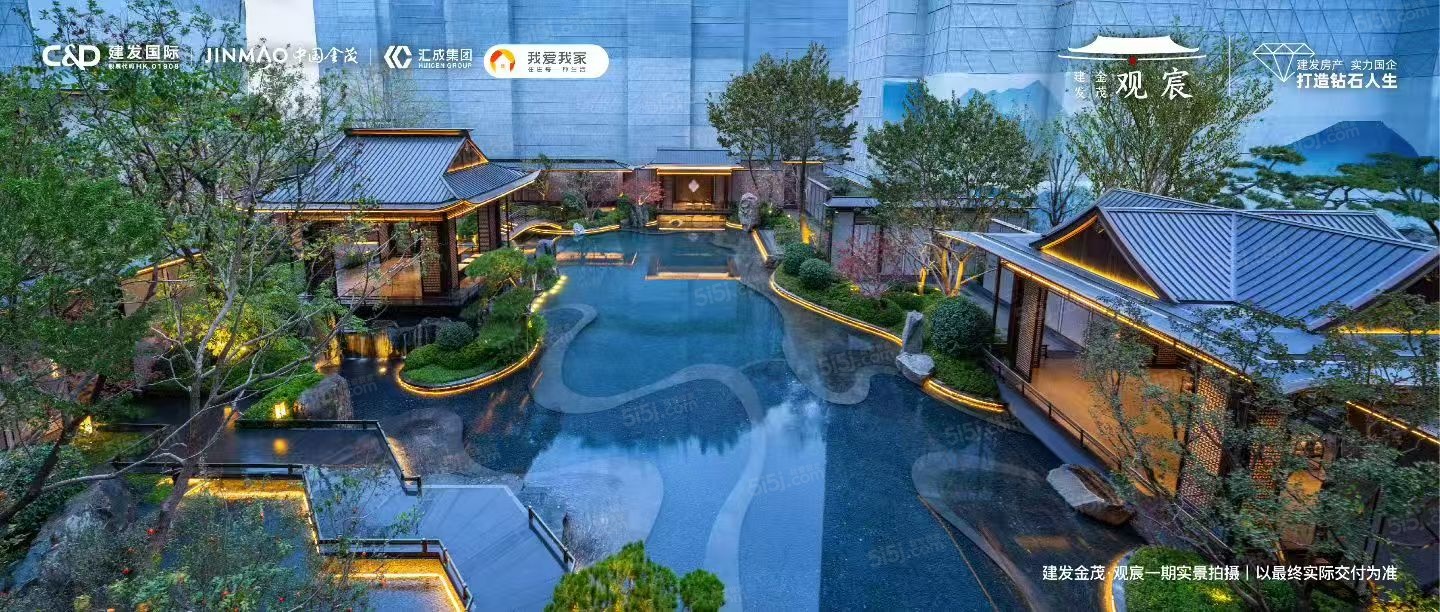 建发金茂观宸实景图