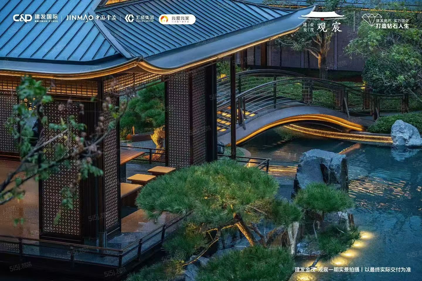 建发金茂观宸实景图