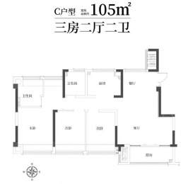 3室2厅2卫户型图