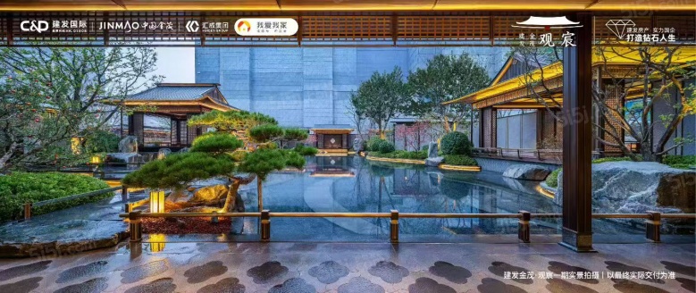 建发金茂观宸实景图