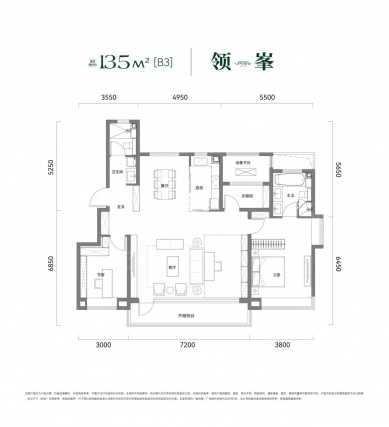 3室2厅2卫户型详情