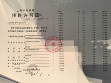 华发海上都荟沙盘图相册