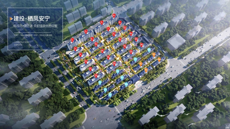 建投·栖凤安宁沙盘图